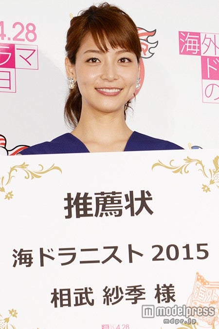 相武紗季、上戸彩の妊娠を祝福「すごくテンション上がります」