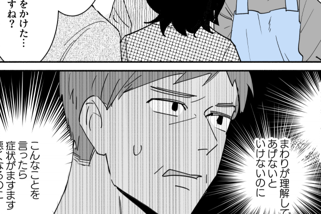 ＜義母、性格ワル～ッ！＞自分を守るため？「生贄」を差し出していた俺【第9話まんが：義父の気持ち】