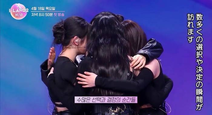 「I-LAND2」予告映像より(C) CJ ENM Co., Ltd, All Rights Reserved