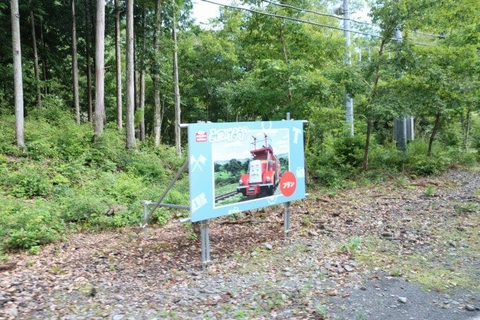 トーマスやトビーの仲間たちの看板が大自然の中に立っている