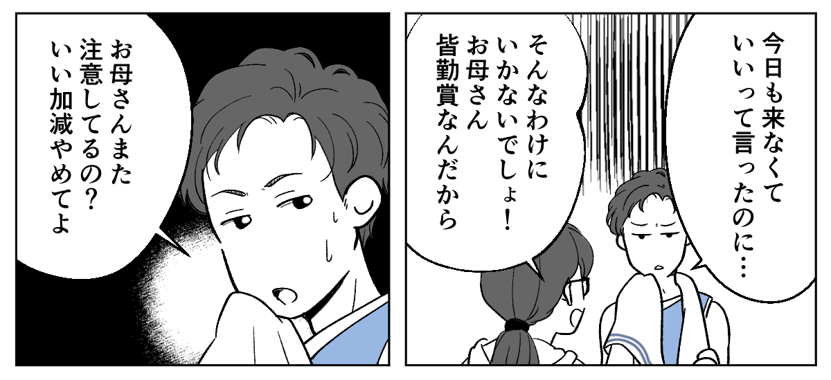 4_3_3