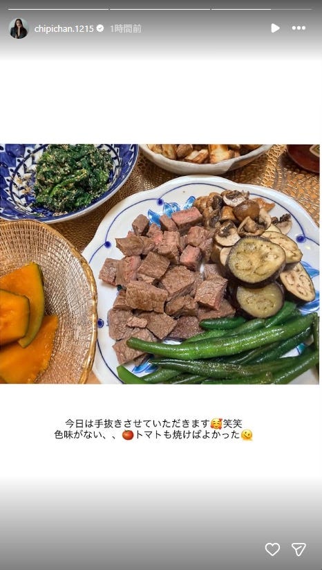 近藤千尋Instagramストーリーズより