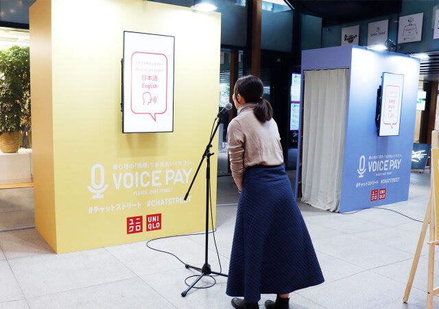 ユニクロ　イベント　FLEECE