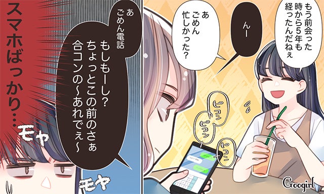 一瞬で友情ぶち壊し 女友達を嫌いになったエピソード Vol 1 モデルプレス 一瞬で友情ぶち壊し 女友達を嫌いになったエピソード Vol 1 モデルプレス