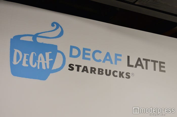 ディカフェ スターバックス ラテ(C)モデルプレス