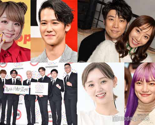 【トリプル開運日に重大発表続く】きゃりー&葉山奨之・「バチェラー4」黄皓&秋倉諒子らの結婚、滝沢秀明氏の会社設立…