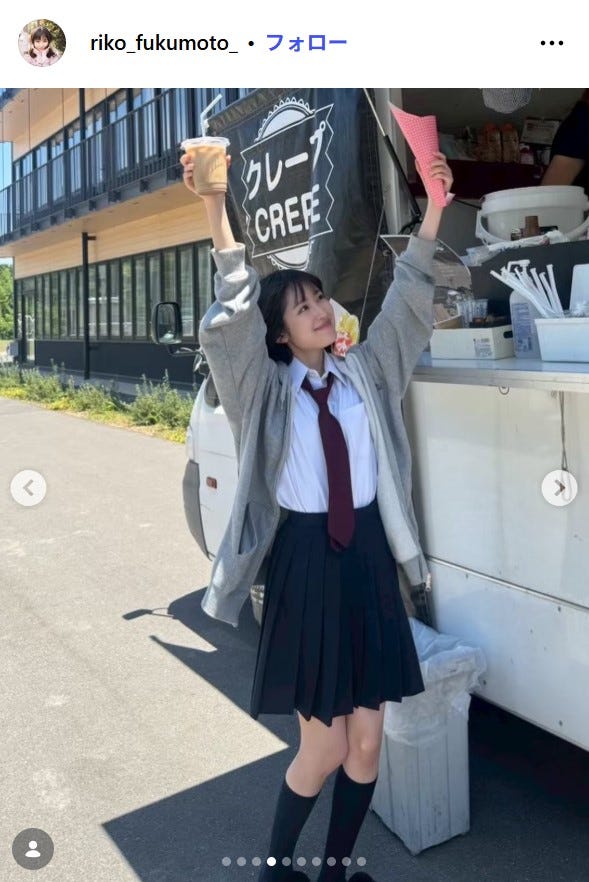 福本莉子Instagramより