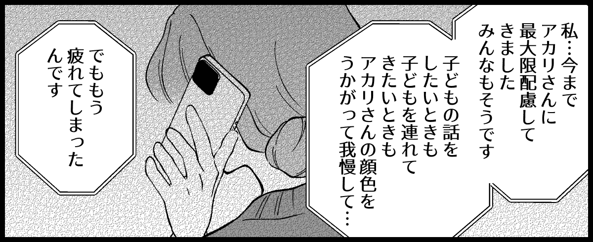 09_06