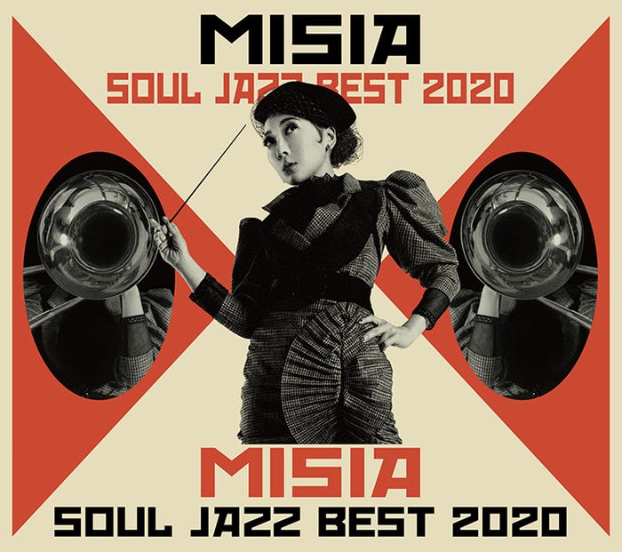 「MISIA SOUL JAZZ BEST 2020」ジャケット(提供写真)