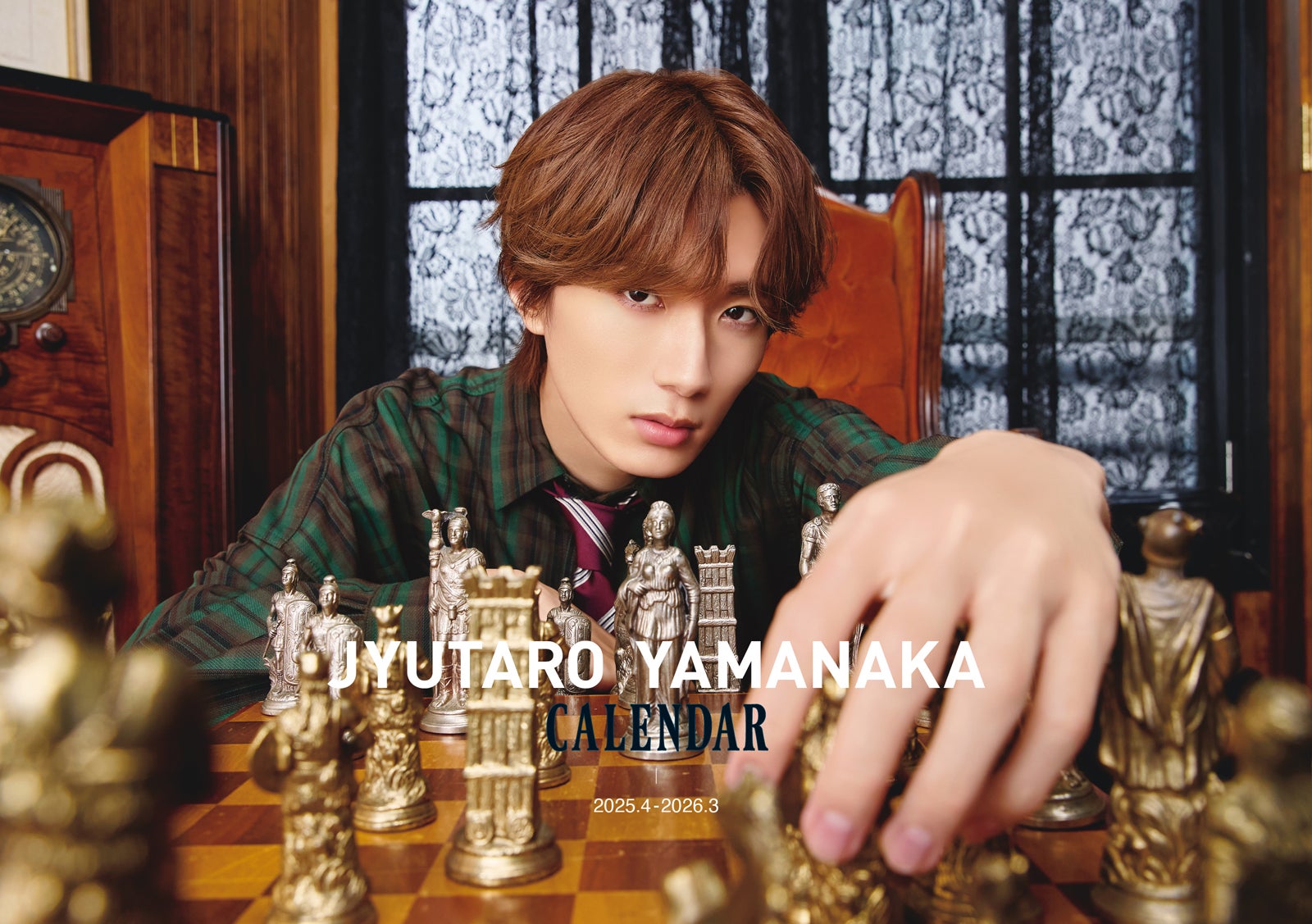 「山中柔太朗カレンダー2025.4-2026.3」イベント限定版表紙（C）SDP