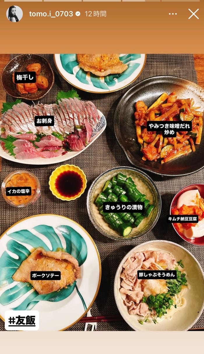 板野友美Instagramストーリーズより