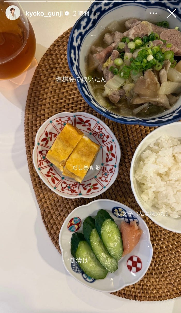 郡司恭子アナInstagramストーリーズより