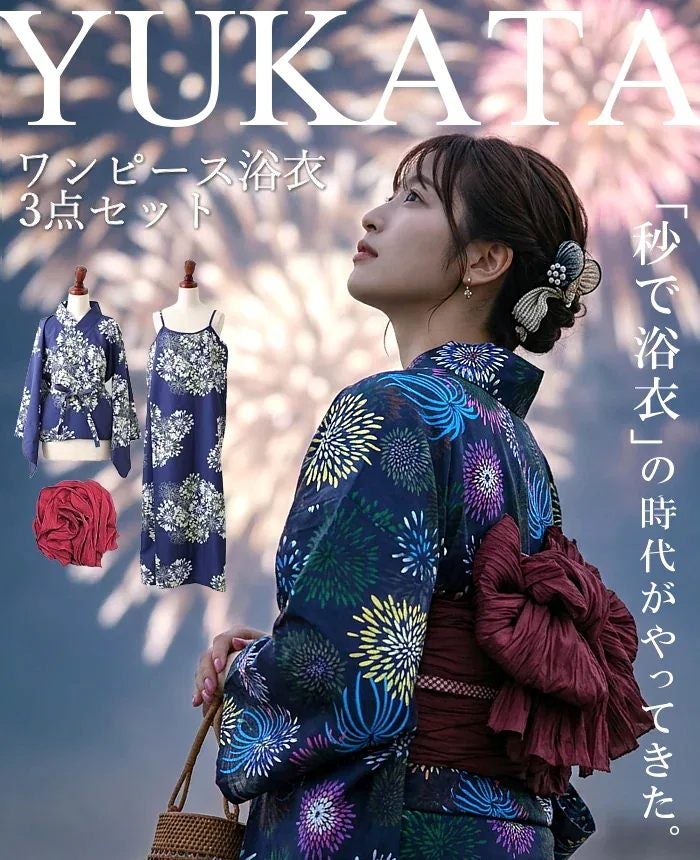 【『Qoo10ファッション』で見つけた】仕事帰りにも一人で着付けできる！ 夏祭りの夜に映えるセパレート浴衣