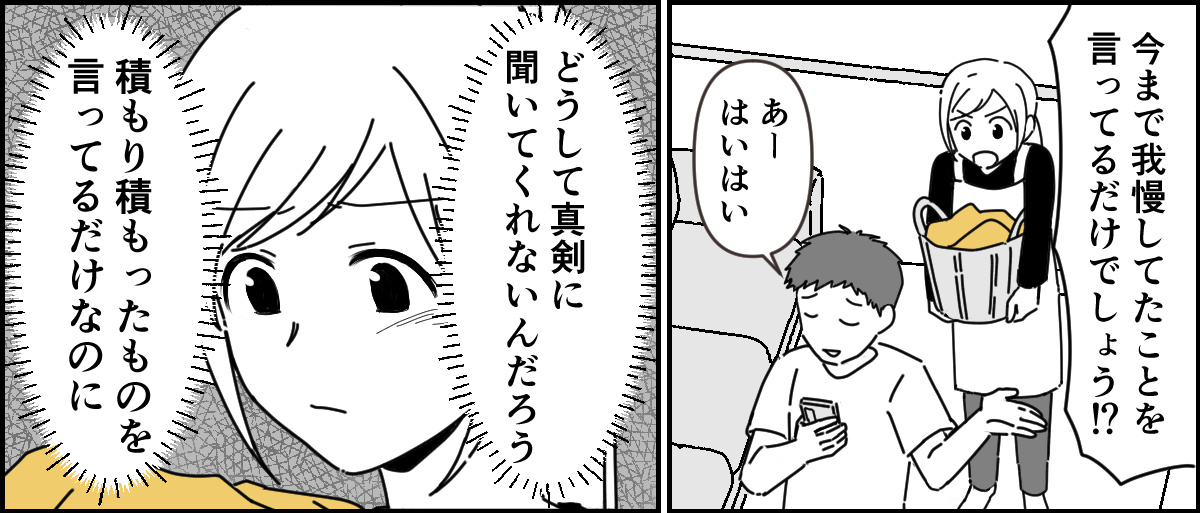 1-3