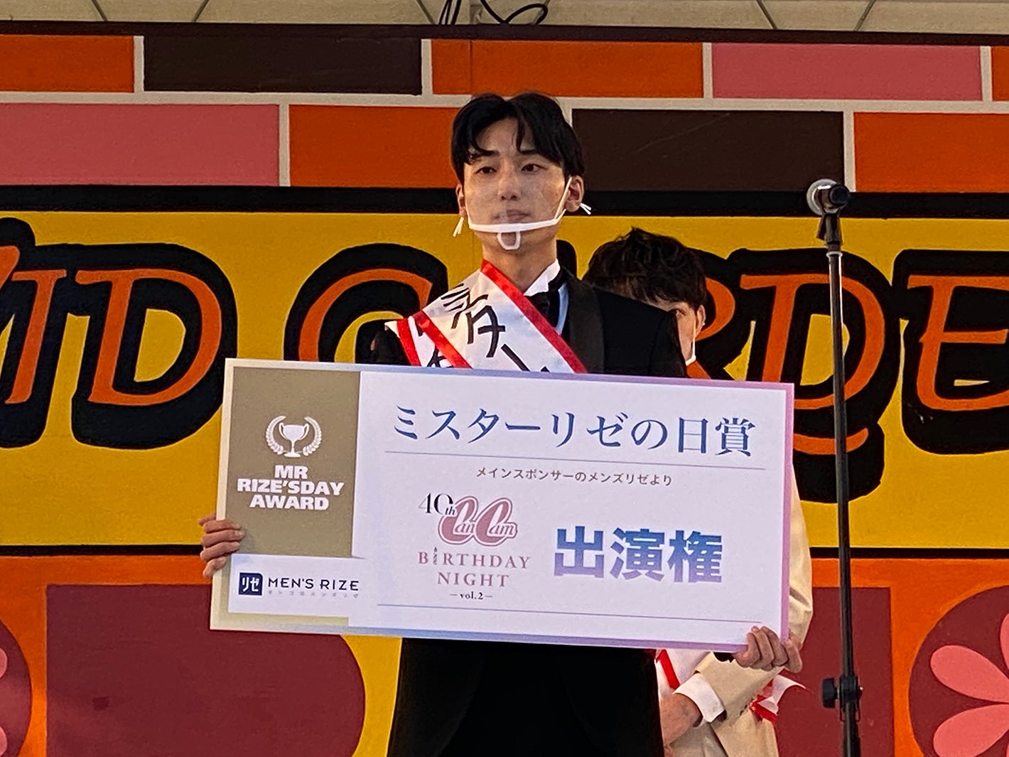 「ミスター学習院2022」望月拓未さん（提供写真）