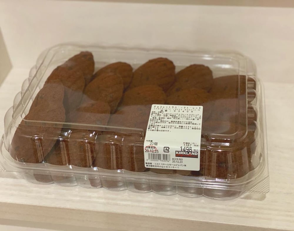 売り切れ前に買って コストコ の チョコレート商品 が最高なんです モデルプレス 売り切れ前に買って コストコ の チョコレート商品 が最高なんです モデルプレス
