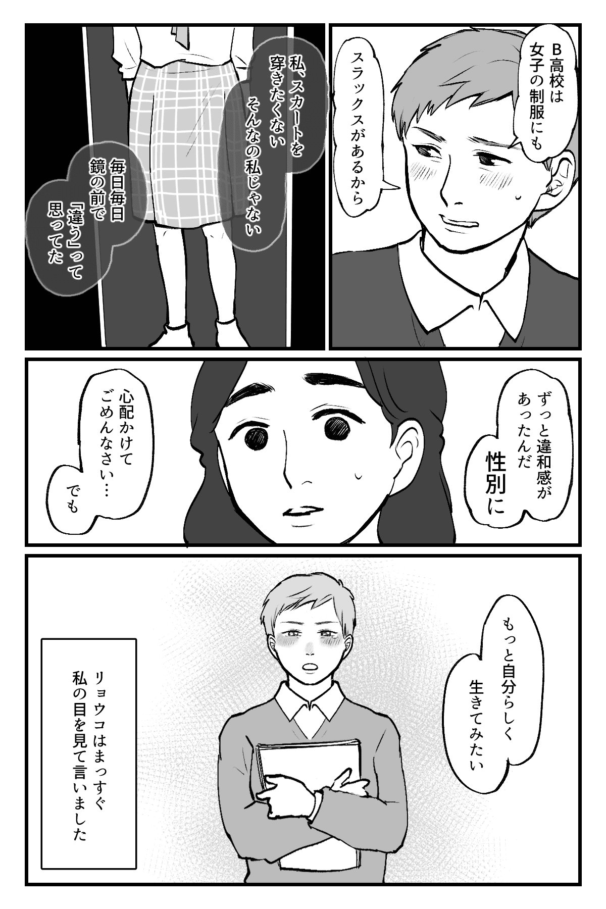 成人式にスーツ_014