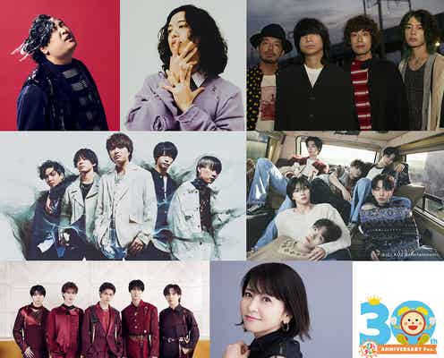 M!LK・キタニタツヤ・BOYNEXTDOORら「めざましテレビ30周年フェスin東京」第1弾アーティスト発表