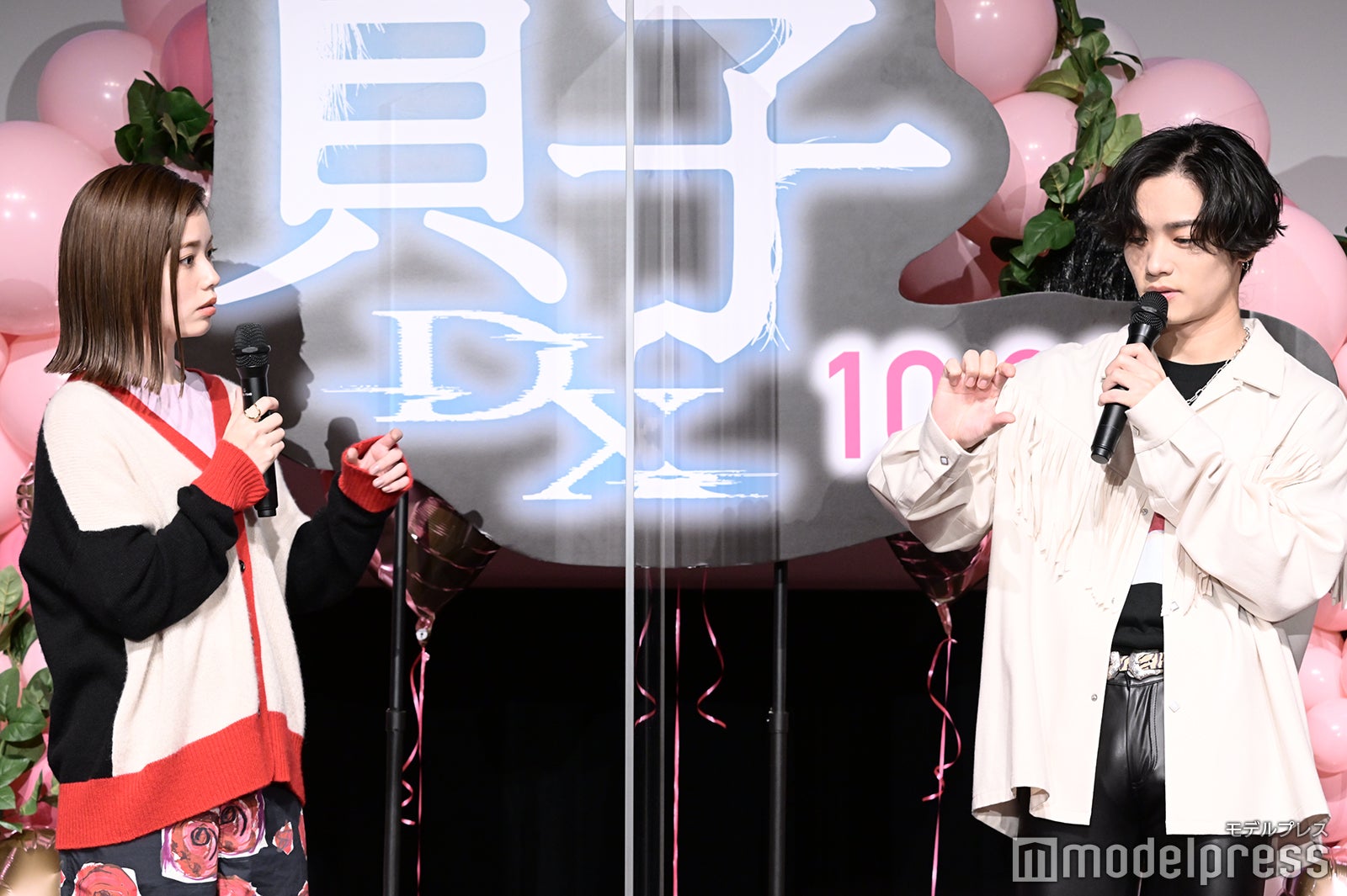 小芝風花、川村壱馬 （C）モデルプレス