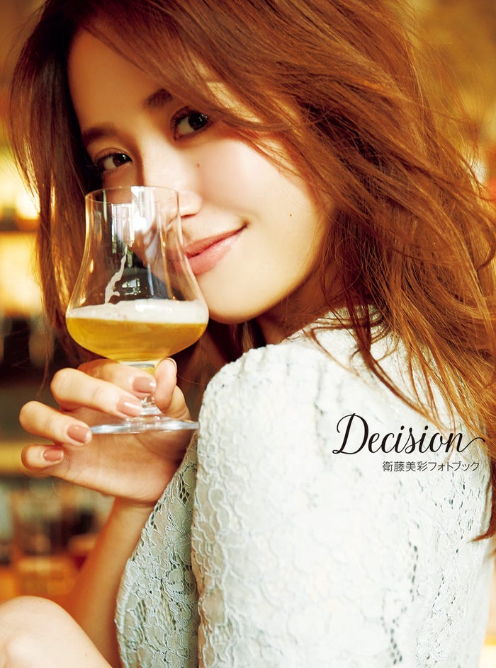 衛藤美彩「Decision」セブンネット版表紙/撮影:嶌原佑矢