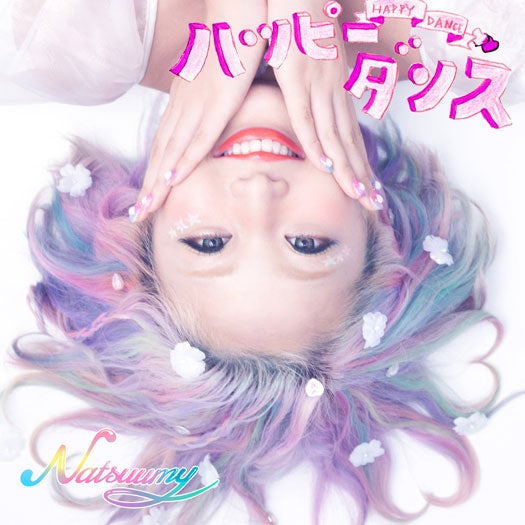 なつぅみ、レインボーヘア×スマイル全開のジャケ写解禁