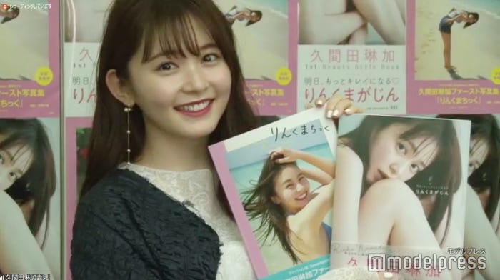 久間田琳加(C)モデルプレス