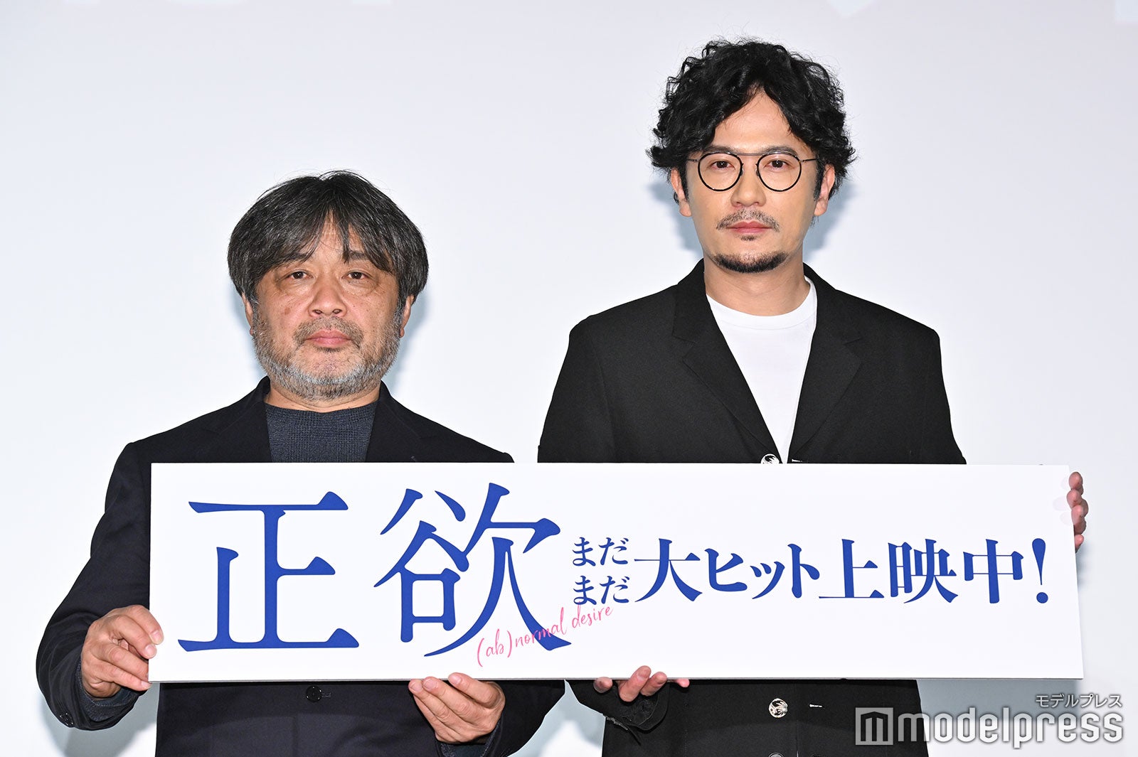 岸善幸監督、稲垣吾郎（C）モデルプレス