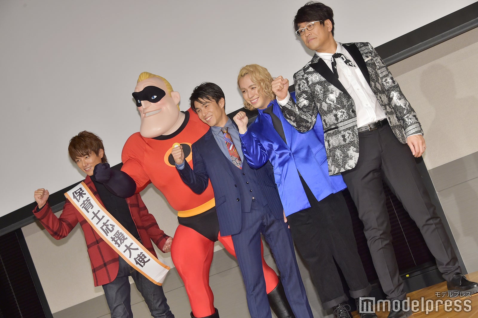 左から：杉浦太陽、Mr.インクレディブル、中尾明慶、りゅうちぇる、古坂大魔王 （C）モデルプレス