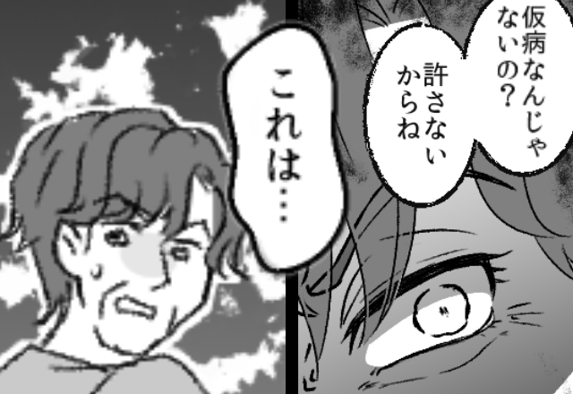 38度超えの高熱でも仮病呼ばわりする義母！？しかし⇒嫁「…」無言で突きつけたスマホに、義母が凍りついたワケ