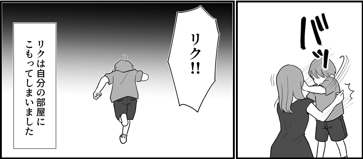 4_3_3