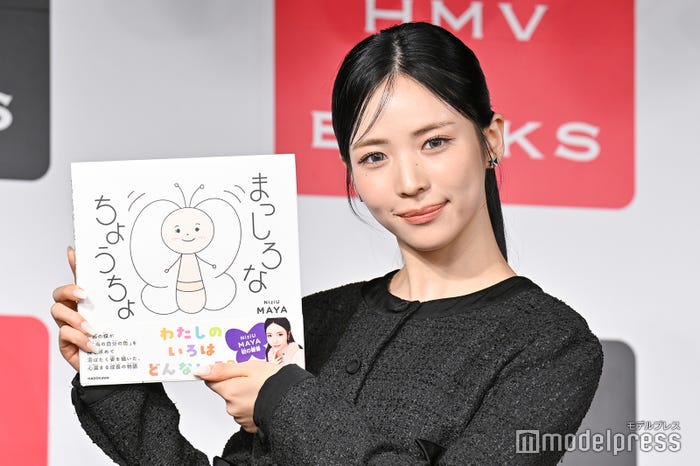 マヤ(C)モデルプレス