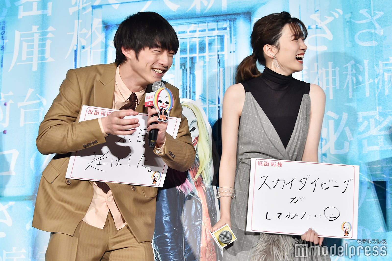 坂口健太郎、永野芽郁（C）モデルプレス