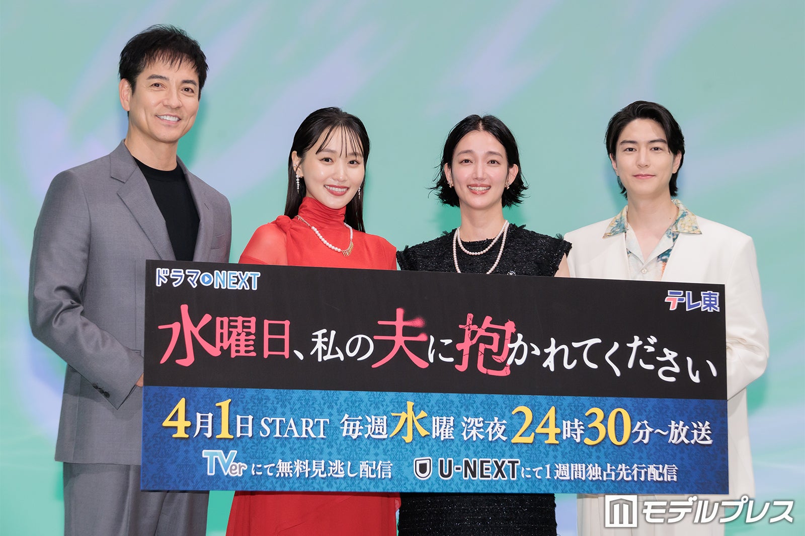 沢村一樹、菅井友香、入山法子、稲葉友（C）モデルプレス