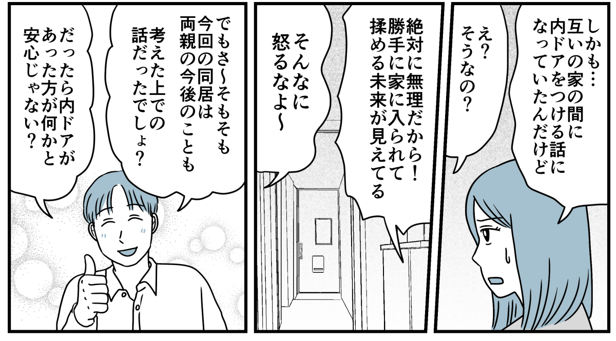 5_1_3