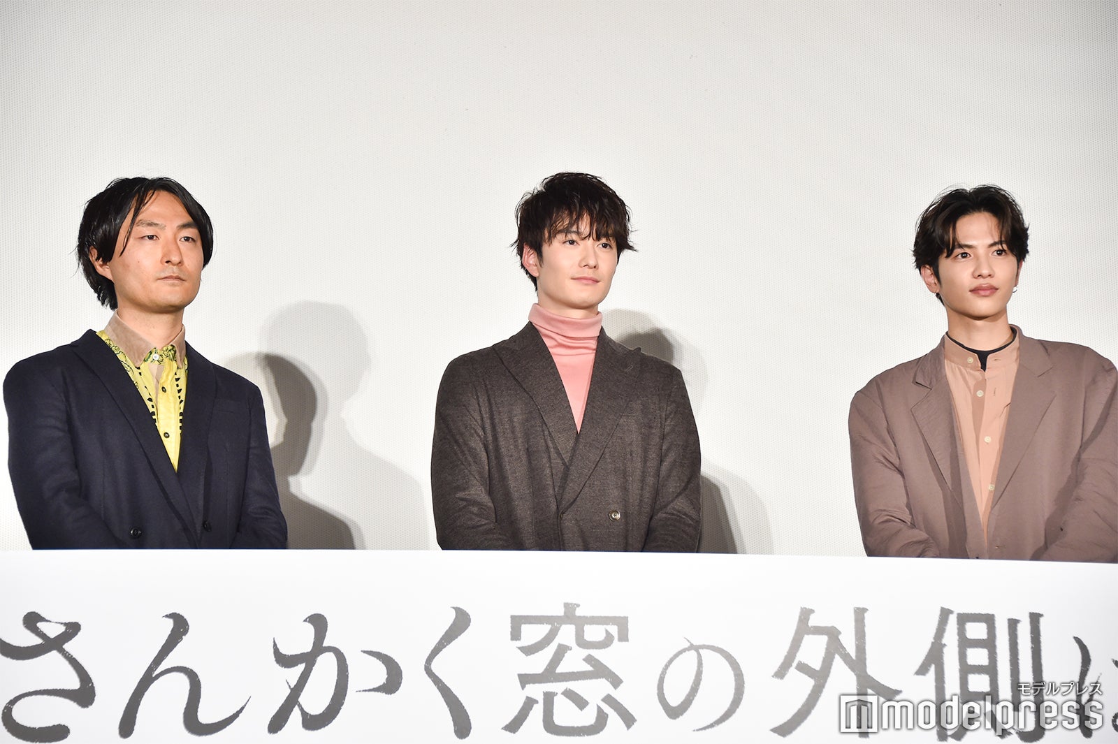 森ガキ侑大監督、岡田将生、志尊淳 （C）モデルプレス
