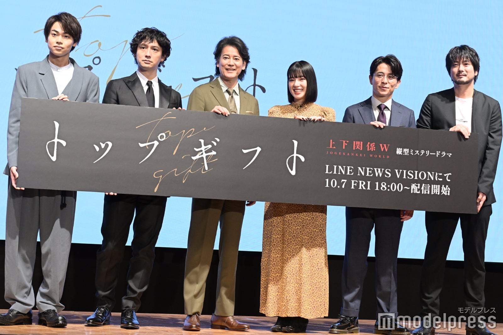 （左から）菅生新樹、安藤政信、唐沢寿明、石井杏奈、藤森慎吾、平沼紀久監督 （C）モデルプレス