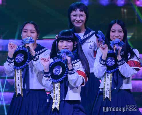 新しい学校のリーダーズ、結成8年で優秀作品賞受賞「オトナブルー」ロゼット身に付け披露<第65回輝く!日本レコード大賞>