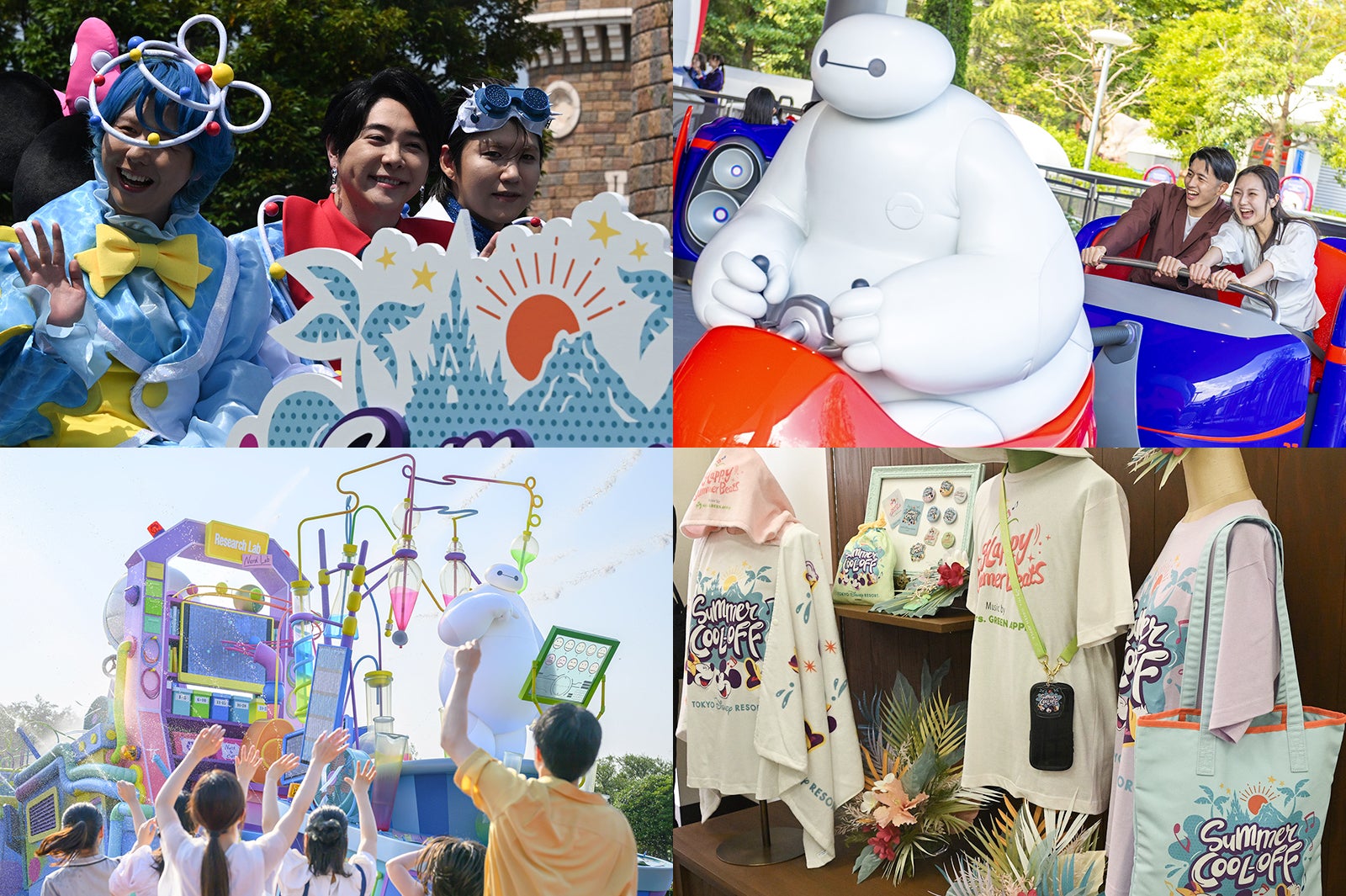 ディズニー×ミセス　サマークールオフ 東京ディズニーリゾート®「サマー・クールオフat Tokyo Disney