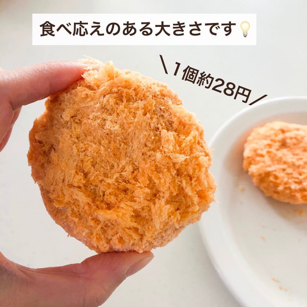 業務スーパーのクリーミーコロッケかに60の中身を手に持っている写真