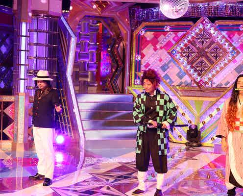 有吉弘行、NiziU・ミニモニ・鬼滅の刃…“ヒドすぎるモノマネ”にツッコミ
