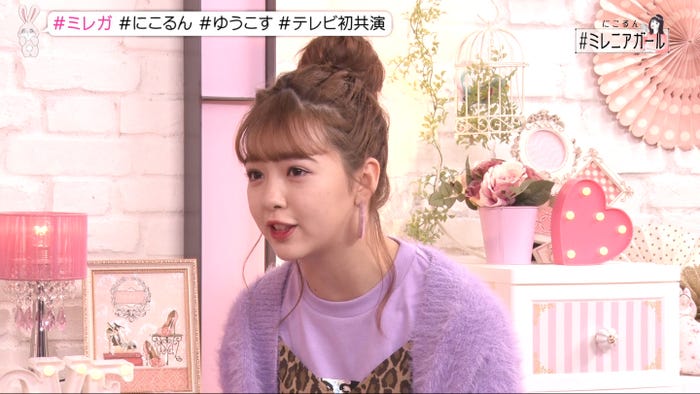 藤田ニコル(にこるん)(提供画像)