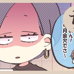 結婚願望と比例する「○○のやる気」とは? 同棲カップルかるた「ち」