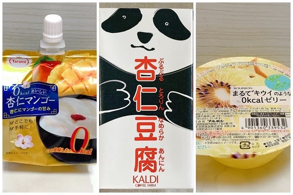 カロリー低ッ 食べても罪悪感ナシなおやつ3選 モデルプレス
