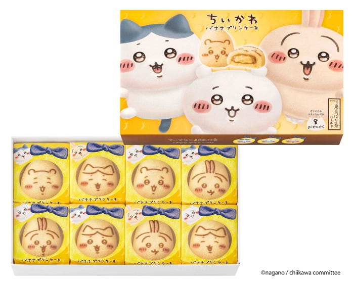 ちいかわバナナプリンケーキ8個入 1,706円/提供画像