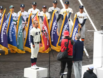 北照・手代森主将が選手宣誓 自己採点は「100点」 前日リハーサルではせりふ忘れも完璧 「威風堂々戦い抜き、次の世代の夢となる」と誓う