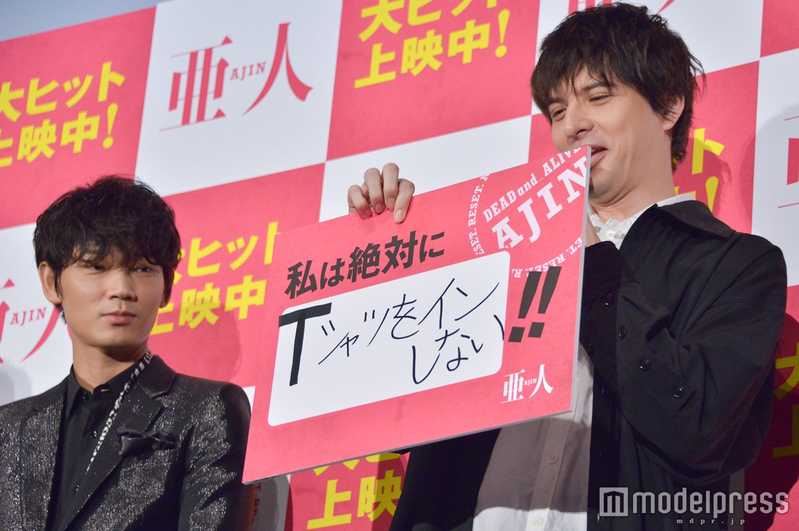 城田優のお約束を冷ややかな目で見る綾野剛（C）モデルプレス