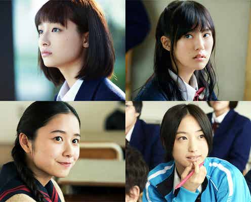 吉川愛、佐野玲於の片思い相手に 恒松祐里、堀田真由、坂東希ら女子キャスト解禁<虹色デイズ>