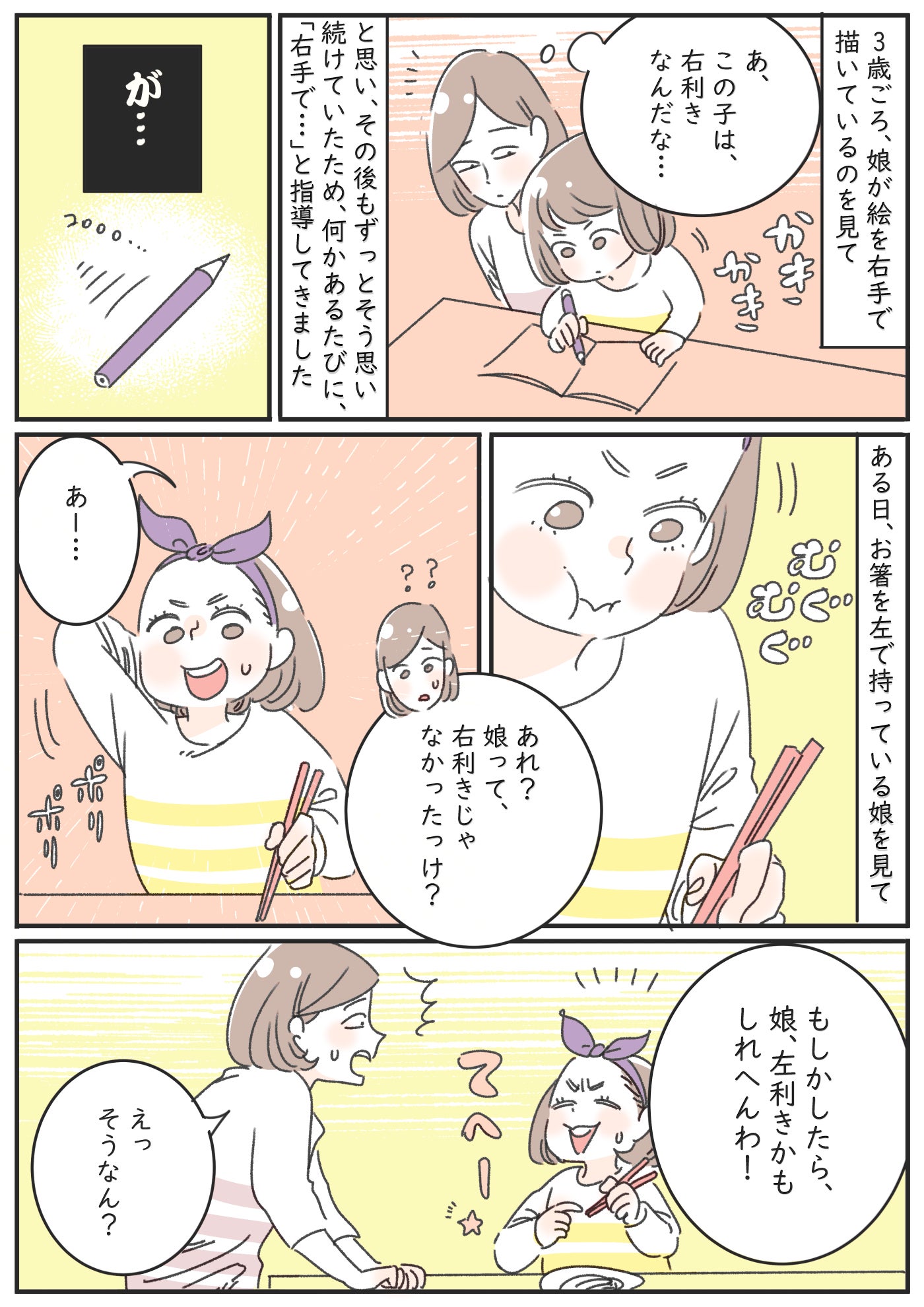 最も人気のある 両利き メリット デメリット 両利き メリット デメリット Saesipapictqtj 最も人気のある 両利き メリット デメリット 両利き メリット デメリット Saesipapictqtj