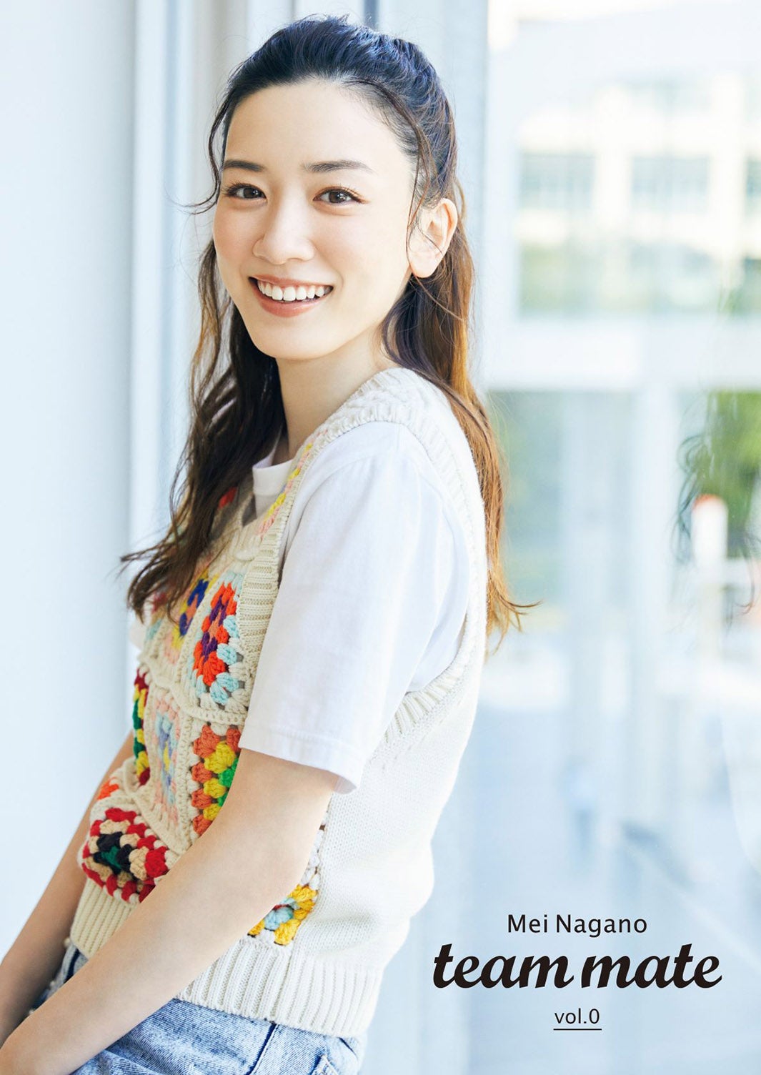 永野芽郁の公式ブック「team mate vol.0」（6月24日発売）（C）SDP