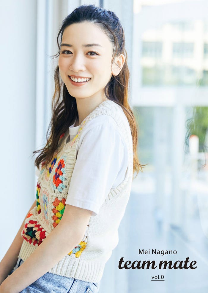 永野芽郁の公式ブック「team mate vol.0」(6月24日発売)(C)SDP
